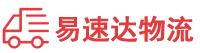 株洲到乌当区物流公司